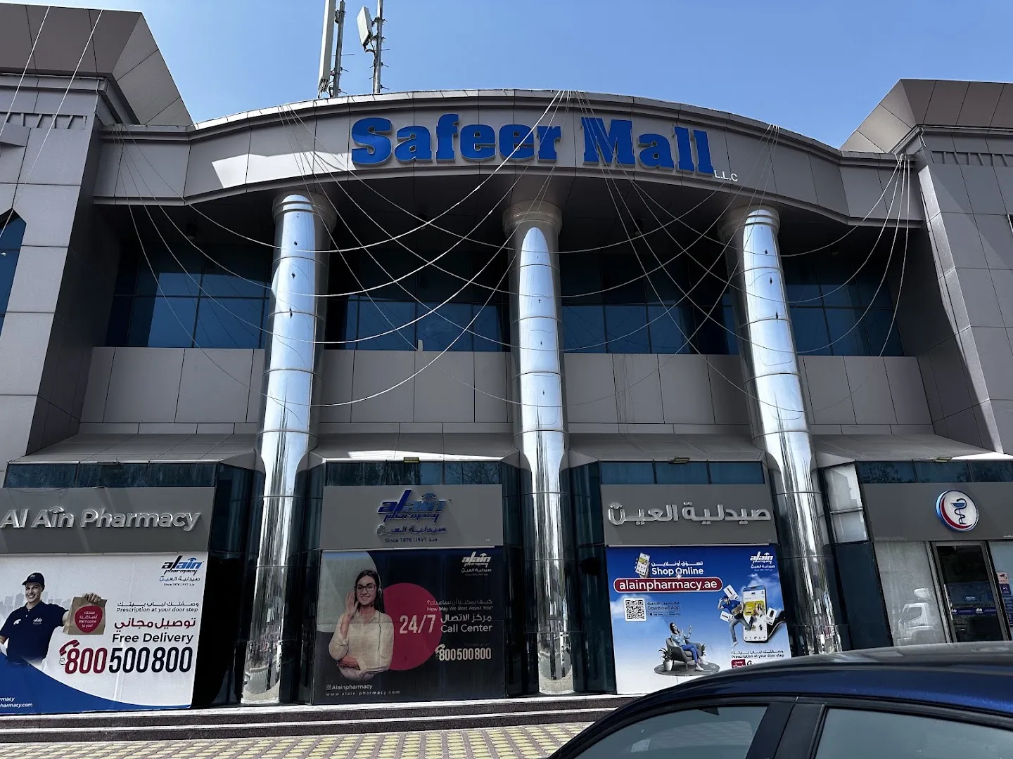 Safeer Mall